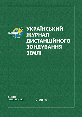 2014 №2